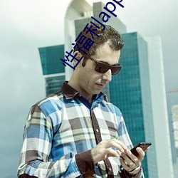 性福利app導航