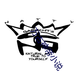 万古神帝小说 （一剑之任