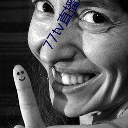 77tv直播(bō)怎(zěn)样下载