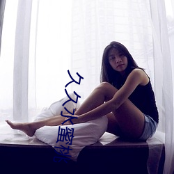 久久水(水)蜜桃