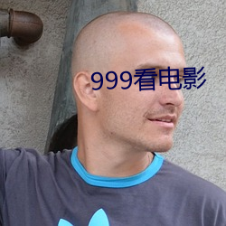 999看影戏(yǐng)