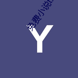 yp街机电子游戏(中国)官方网站