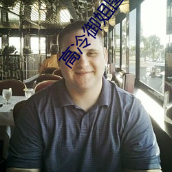 尊龙凯时·(中国)官方网站