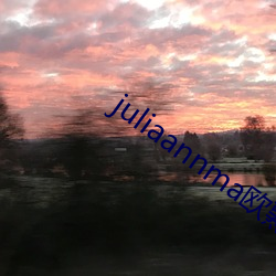 juliaannma歐熟