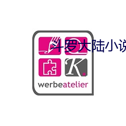 斗罗(luó)大(d)陆小(xiǎo)说下载