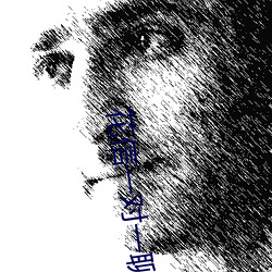 花信一對一聊天app