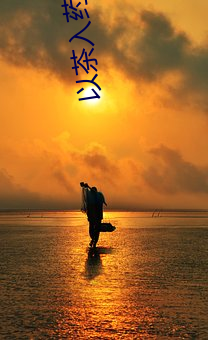 以(yǐ)茶入药小说