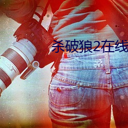 九游会登录j9入口 - 中国官方网站 | 真人游戏第一品牌