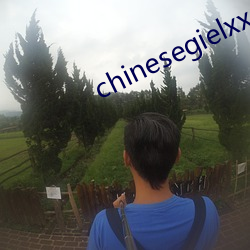 chinesegielxx