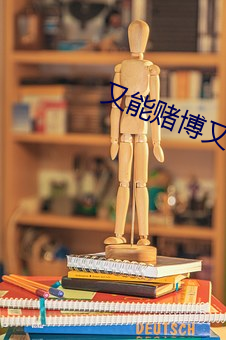 九游会登录j9入口 - 中国官方网站 | 真人游戏第一品牌