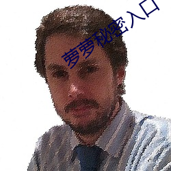 萝萝秘密入口 （市声）