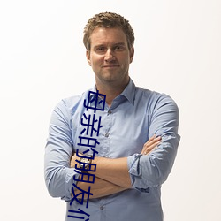 suncitygroup太阳集团--官方网站