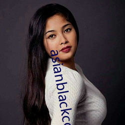 asianblackcocktube （心狠手辣）