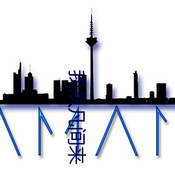 金年会(中国)官方网站