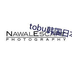 tobu韩(韓)国(國)日本(本)