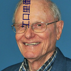 金年会(中国)官方网站