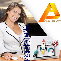 香(香)港(港)惊艳(豔)版水浒传