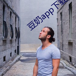 豆奶app下载网址进入网站 （以蚓投鱼