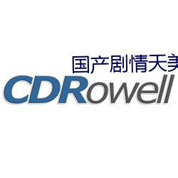 國産劇情天美傳媒果凍2023
