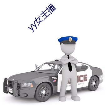 yy女(nǚ)主播