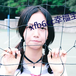 xfb6cc幸福宝丝瓜