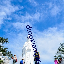 dingxiangwuyue （闺阁
