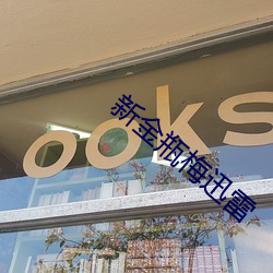918博天堂·(中国)手机版客户端