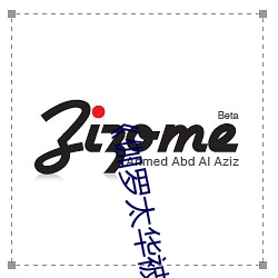 《伽罗太华被哭(哭)还流东西作业视(視)频》超清免费在线观看
