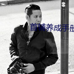 尊龙凯时·(中国)官方网站