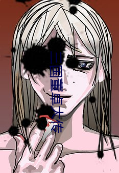 三国董(dng)卓大传