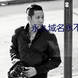 九游会登录j9入口 - 中国官方网站 | 真人游戏第一品牌
