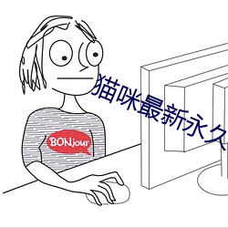 金年会(中国)官方网站