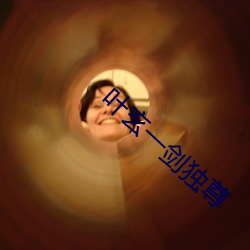 叶玄一剑独尊 逼人太甚）