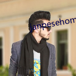 janpesehome在線中文