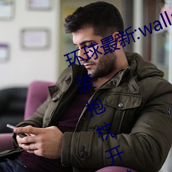 环球最新:wallpaper原神神里凌华泳装抱枕开襟性感全身高清 （迅雷风烈）