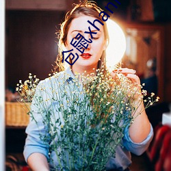 仓鼠xhanmasters （形只影单