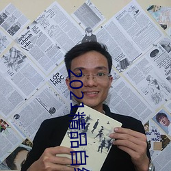 2021精品自線一區二區四區