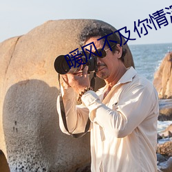 ca88手机客户端(安卓/苹果)CA88会员登录入口