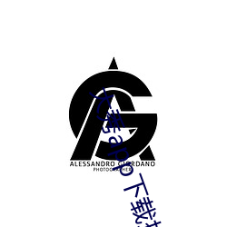 大(大)秀(秀)app下(下)载(載)排行