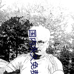 国(國)内永久(久)免费CRM