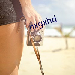 nxgxhd （百废俱兴）