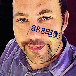 888Ӱ 磩