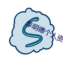 ca88手机客户端(安卓/苹果)CA88会员登录入口