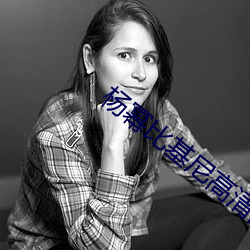 杨幂比基尼高清图片