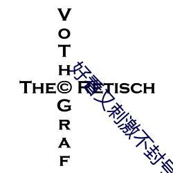 好看(看)又(又)刺激不封号的网址