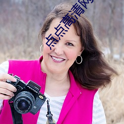 点点高清网(wǎng)