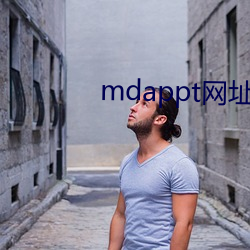 mdappt网址(址)入口