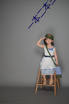 一本二本三本