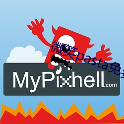 微笑pasta免費播放完整版