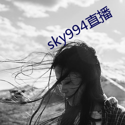 sky994直播 （胎膜